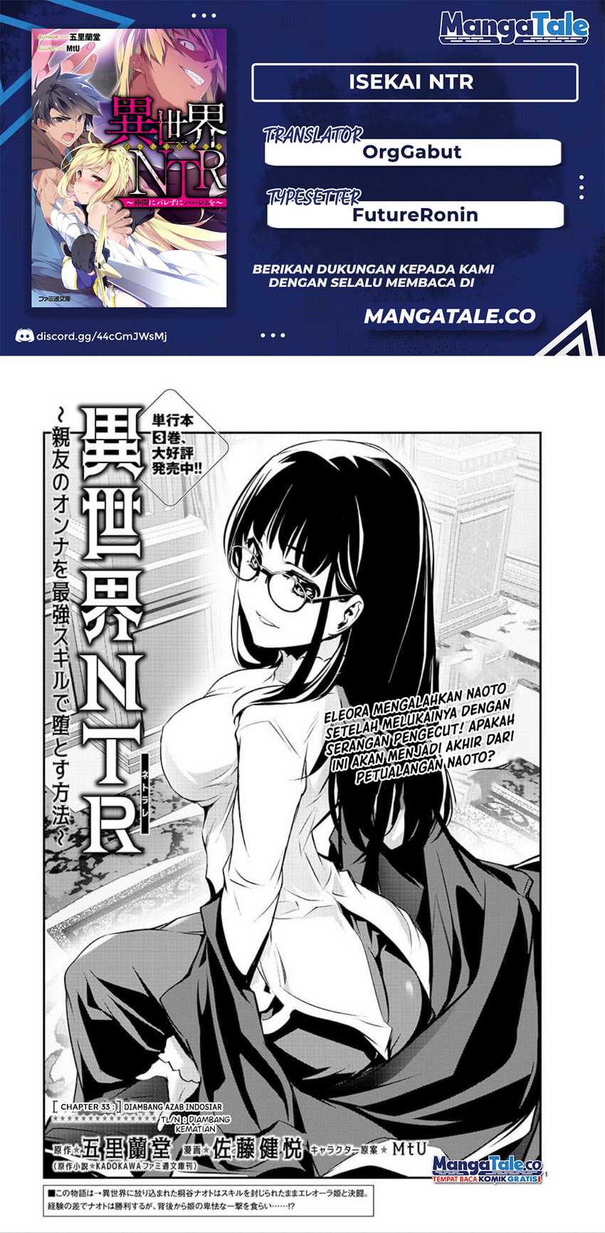 Isekai NTR Chapter 33 Gambar 1